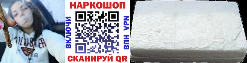 Где найти наркотики Баксан КОКАИН Альфа ПВП Амфетамин ГАШ Марихуана
