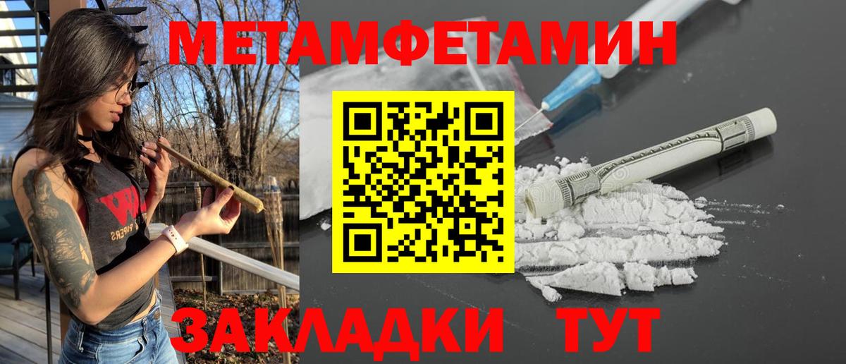 Баксан  Amphetamine Розовый  Amphetamine  Вход с VPN 