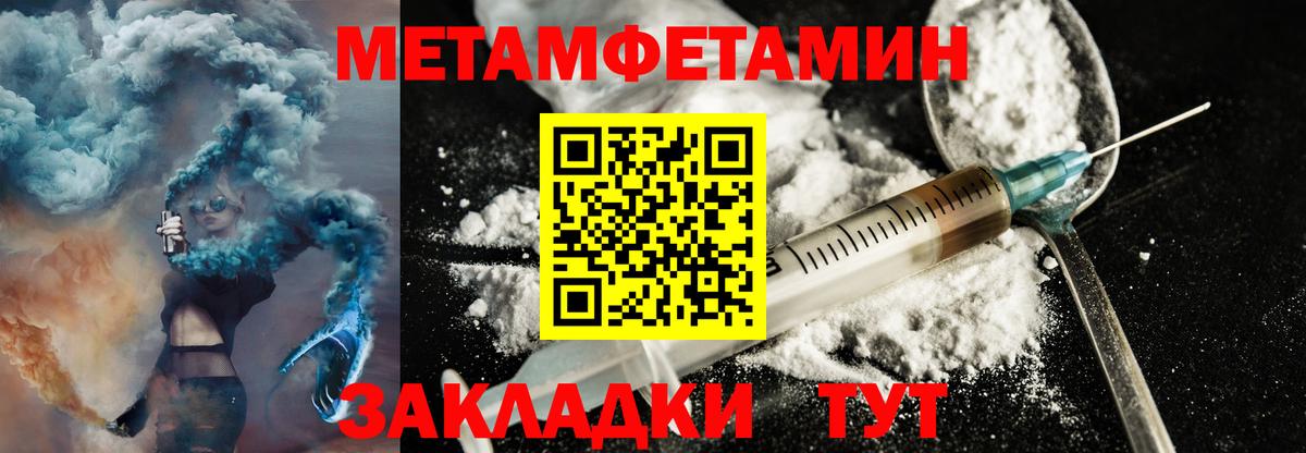 Amphetamine Розовый  Amphetamine  даркнет какой сайт  Баксан 