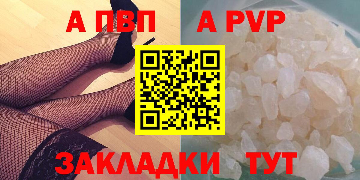 А ПВП VHQ  APVP СК КРИС  Баксан  Вход с VPN 