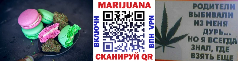 Еда ТГК конопля наркотики Баксан
