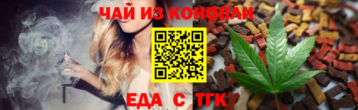 Баксан  Canna-Cookies марихуана  Вход с VPN 