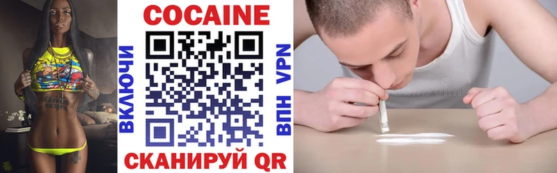 COCAIN Columbia  купить наркотики сайты  Баксан 