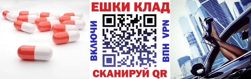 Экстази 250 мг  даркнет сайт  Баксан 