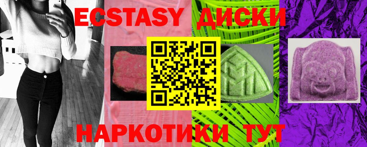 Экстази бентли Баксан