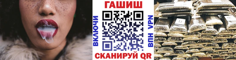 ГАШИШ Premium  дарнет шоп  ссылка на мегу ONION  Баксан 