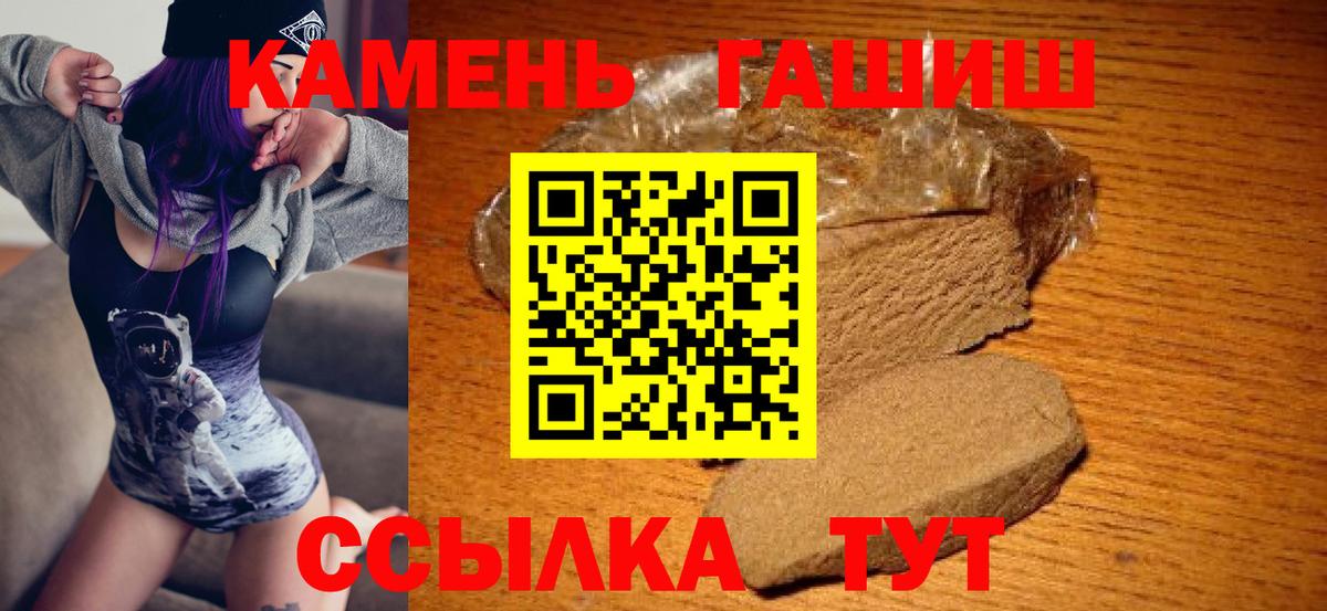 закладки  ГАШИШ  Гашиш хэш  Баксан  ГАШ убойный 