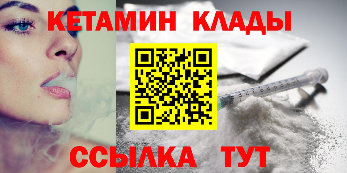 Кетамин VHQ Баксан