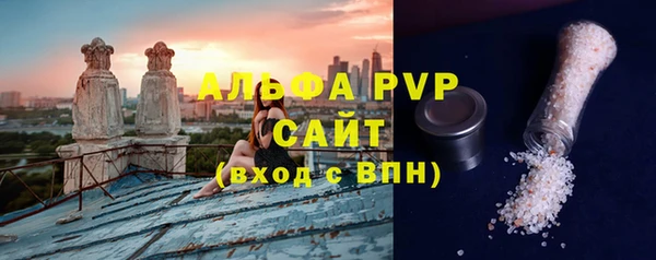 MDMA Premium VHQ Осинники