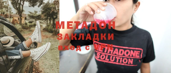 героин Гусиноозёрск