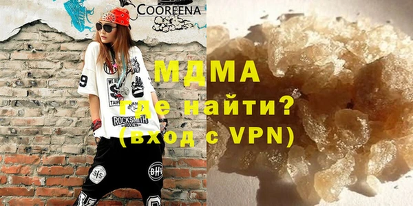 MDMA Premium VHQ Осинники