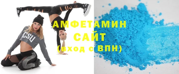 MDMA Premium VHQ Осинники