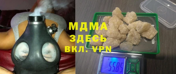 MDMA Premium VHQ Осинники