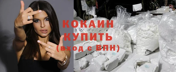 MDMA Premium VHQ Осинники