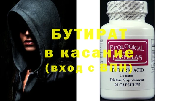 хмурый Осташков