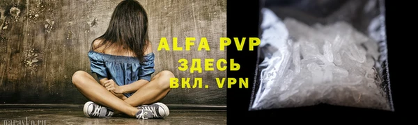 MDMA Premium VHQ Осинники