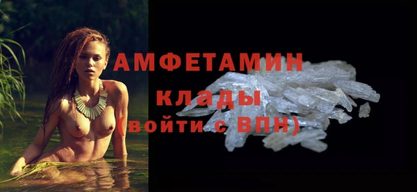 MDMA Premium VHQ Осинники