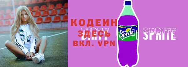 MDMA Premium VHQ Осинники