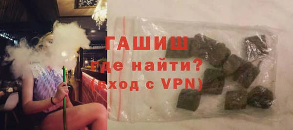 MDMA Premium VHQ Осинники