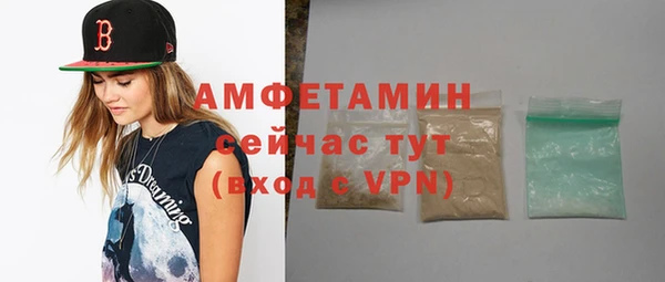 мяу мяу мука Белокуриха