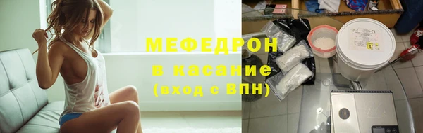 MDMA Premium VHQ Осинники