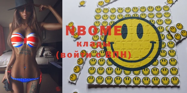 хмурый Осташков