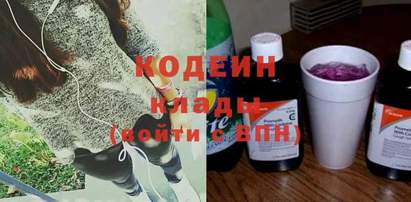 MDMA Premium VHQ Осинники