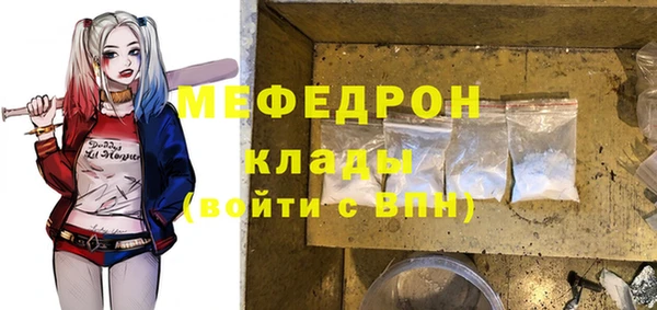 MDMA Premium VHQ Осинники