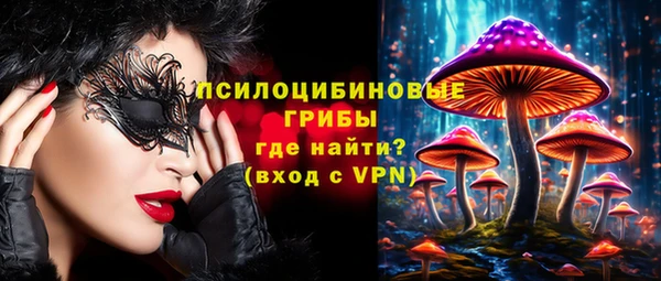 MDMA Premium VHQ Осинники