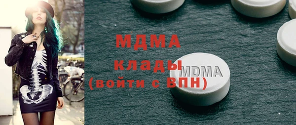 хмурый Осташков
