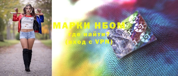 MDMA Premium VHQ Осинники