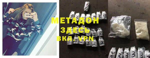 MDMA Premium VHQ Осинники