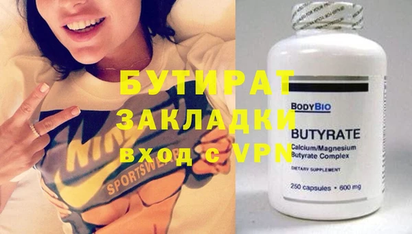 хмурый Осташков
