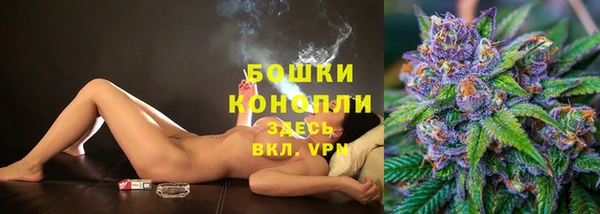 MDMA Premium VHQ Осинники