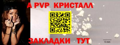 мефедрон мука Апрелевка