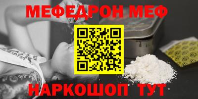 mix Апшеронск