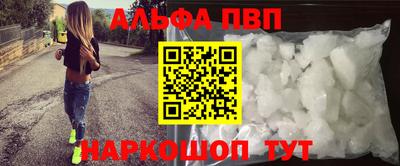 каннабис Абакан