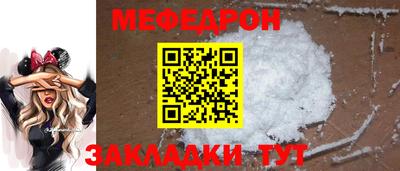 MESCALINE Аргун