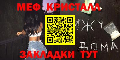 каннабис Абакан