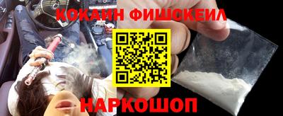 мефедрон мука Апрелевка
