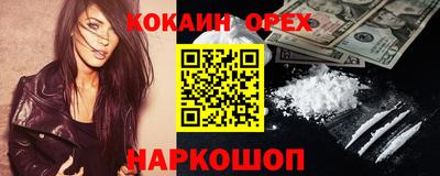 MESCALINE Аргун
