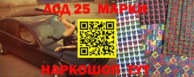 mix Апшеронск