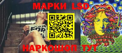 MESCALINE Аргун