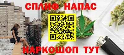 MESCALINE Аргун