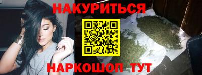 мефедрон мука Апрелевка