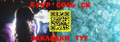 MESCALINE Аргун
