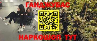 мефедрон мука Апрелевка