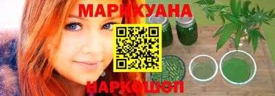 MESCALINE Аргун