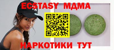 MESCALINE Аргун